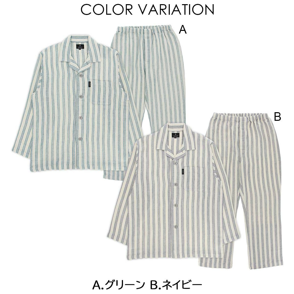 LANVIN COLLECTION パジャマ 上下セット【M・Lサイズ】先染め3重ガーゼ