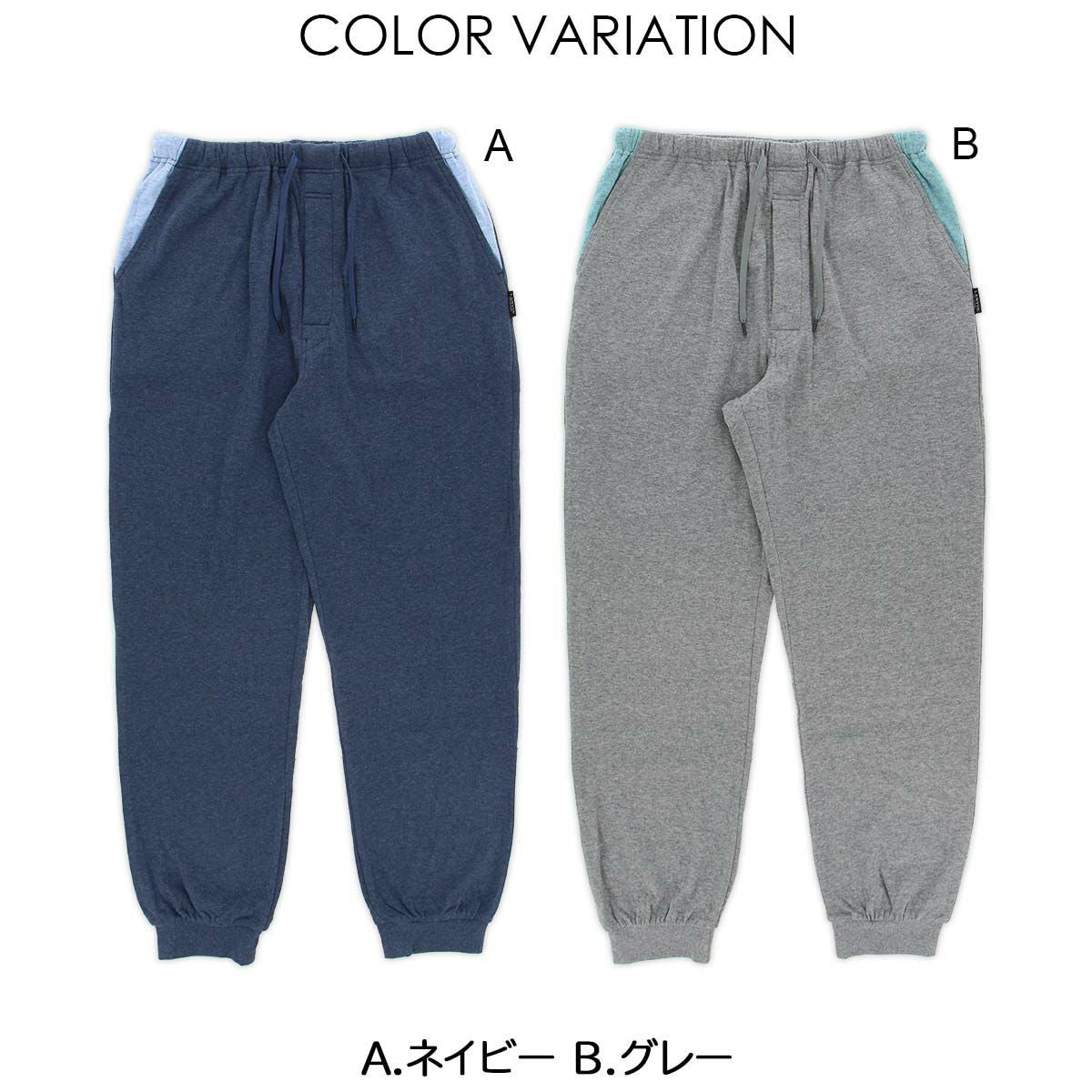 【未使用】KANDYTOWNスウェットパンツ Mサイズ ボトムスのみ】LANVIN COLLECTION ロングパンツ 接結天竺 バイカラー