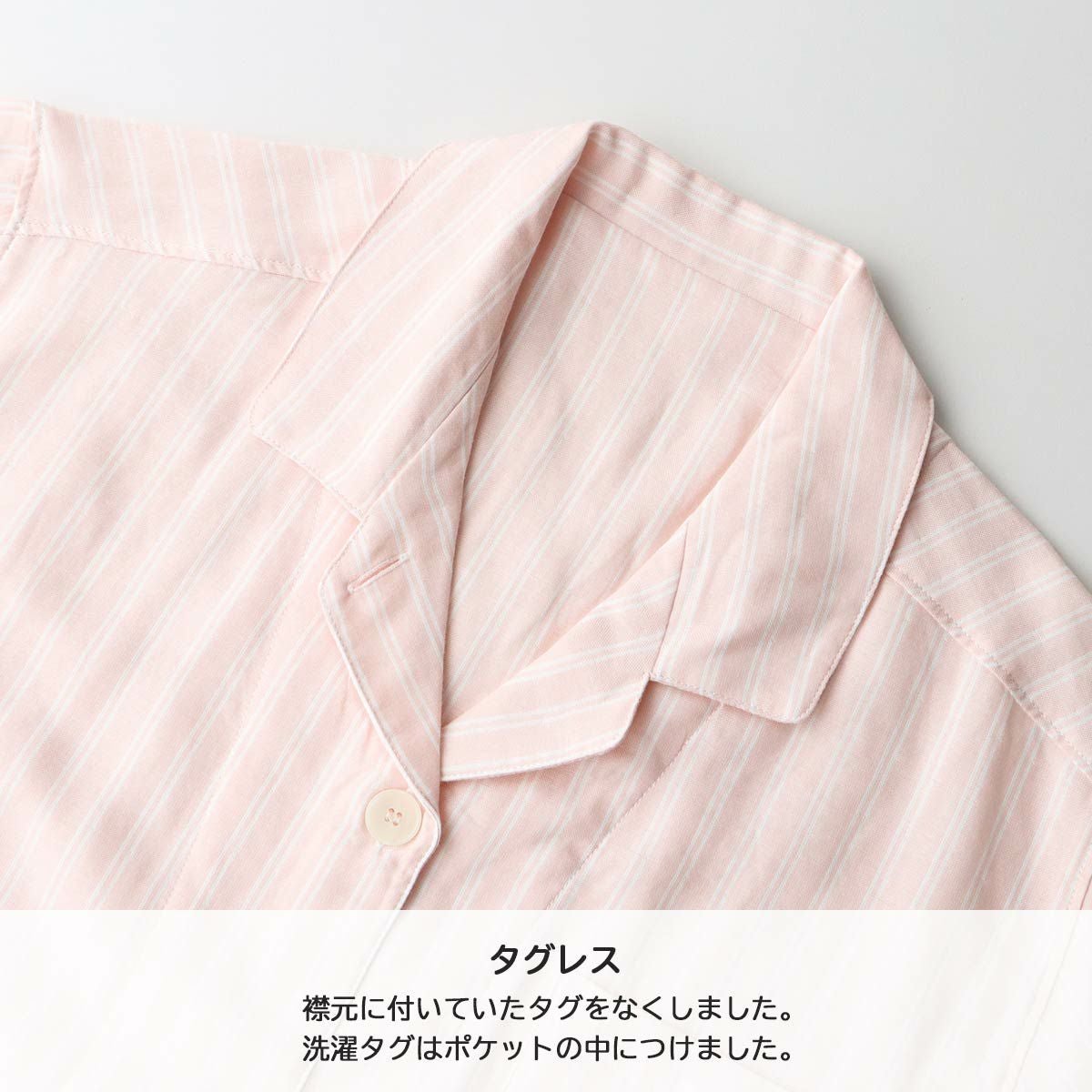 HOUSE WEAR STUDIO パジャマ【Lサイズ】 綿100％ 先染2重ガーゼ ソフト