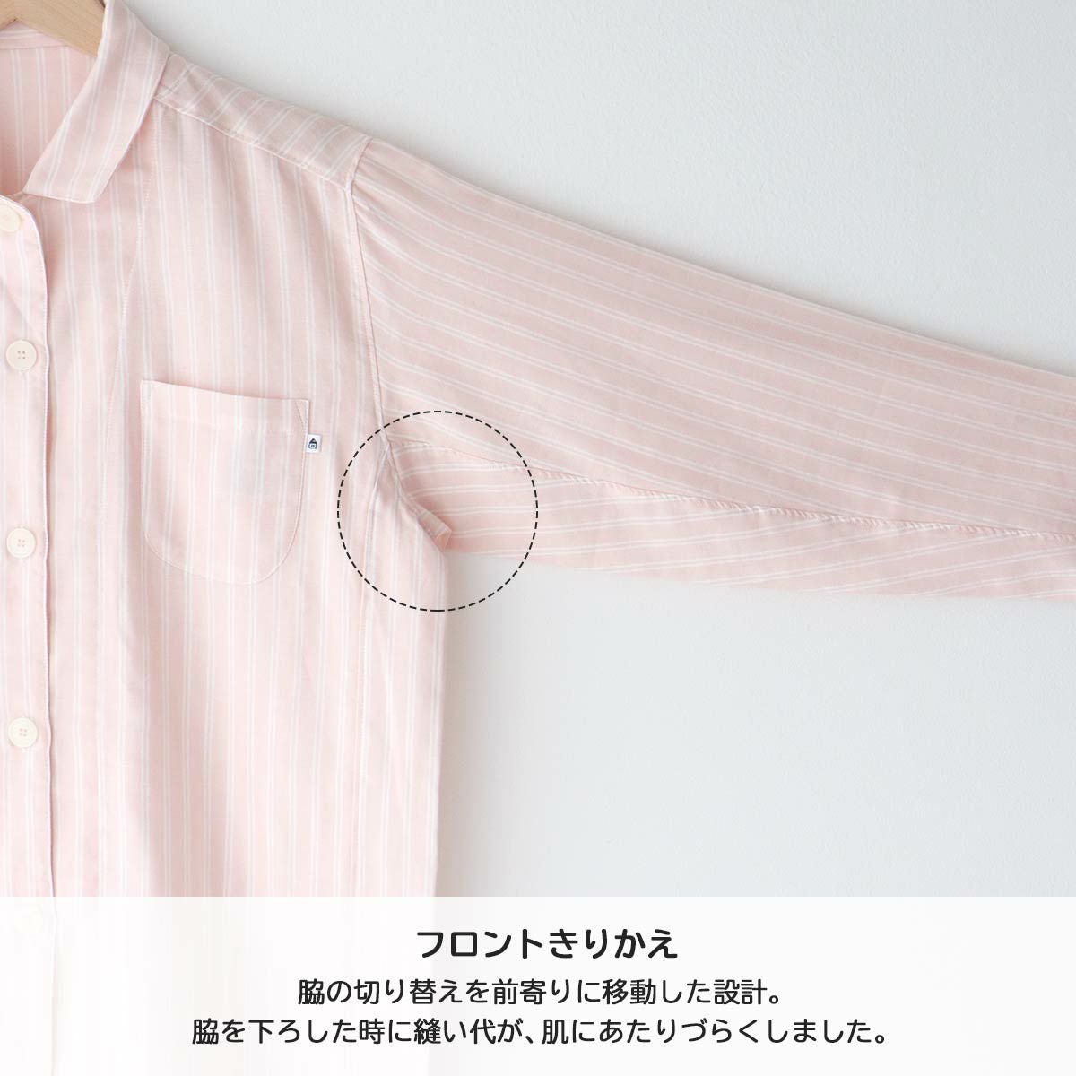 ハンドメイド 部屋着 生地 楽天市場】サラサラ パジャマ レディース（生地・布｜手芸・クラフト