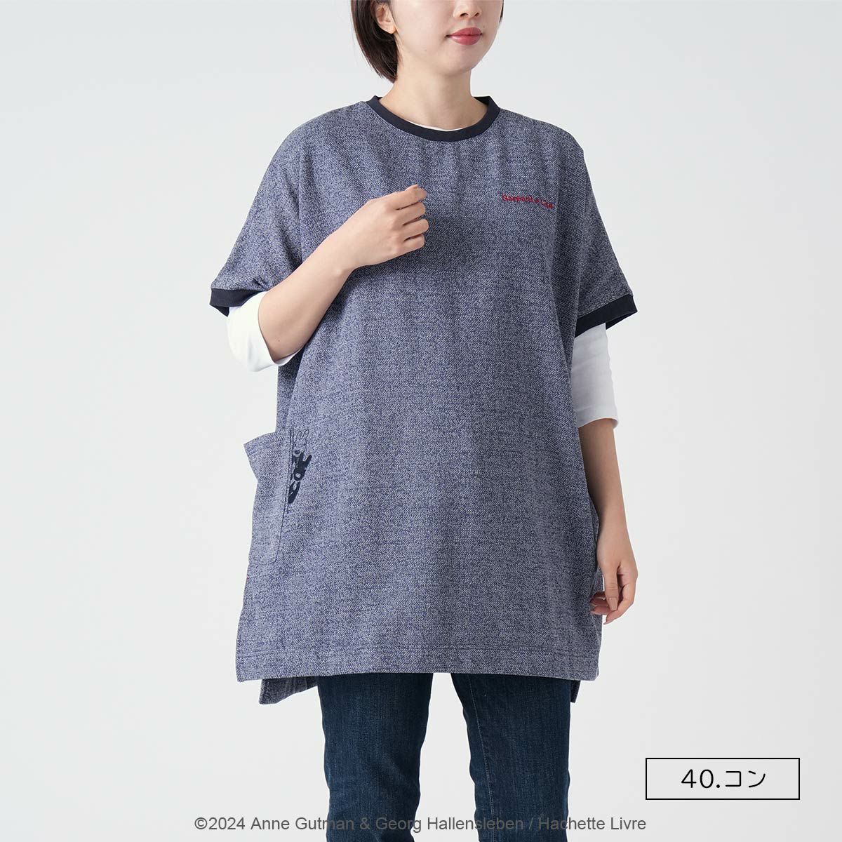 Gaspard et Lisa リサとガスパール 裏毛フリース起毛 ウルーウニ柄