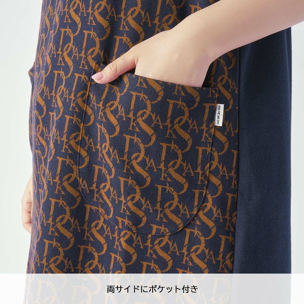 DAKS ダックス エプロン Daks Monogram柄 ニットジャガード 後ボタン
