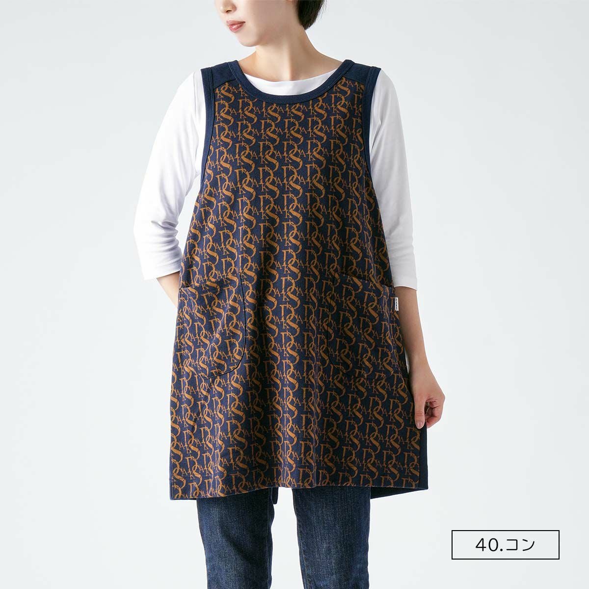 DAKS ダックス エプロン Daks Monogram柄 ニットジャガード 後ボタン