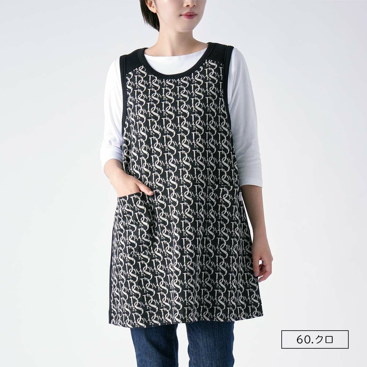 DAKS ダックス エプロン Daks Monogram柄 ニットジャガード 後ボタン