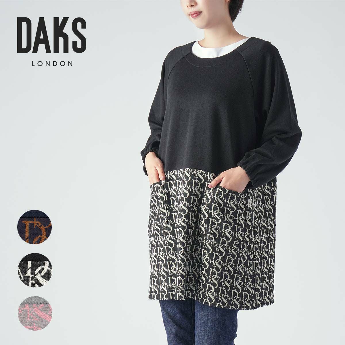 DAKS ダックス Daks Monogram柄 ニットジャガード 割烹着 かっぽう着