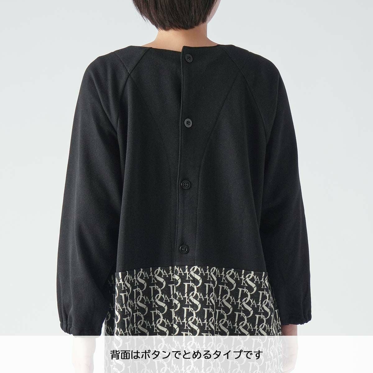 DAKS ダックス Daks Monogram柄 ニットジャガード 割烹着 かっぽう着