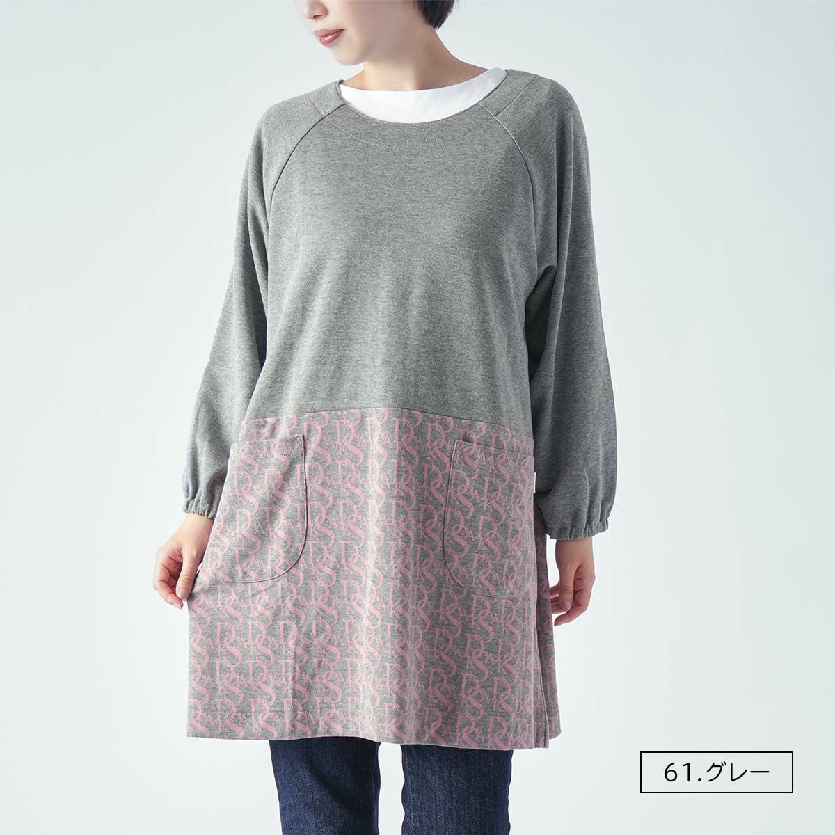 DAKS 長袖チュニック DAKS ダックス Daks Monogram柄 ニットジャガード 割烹着 かっぽう着