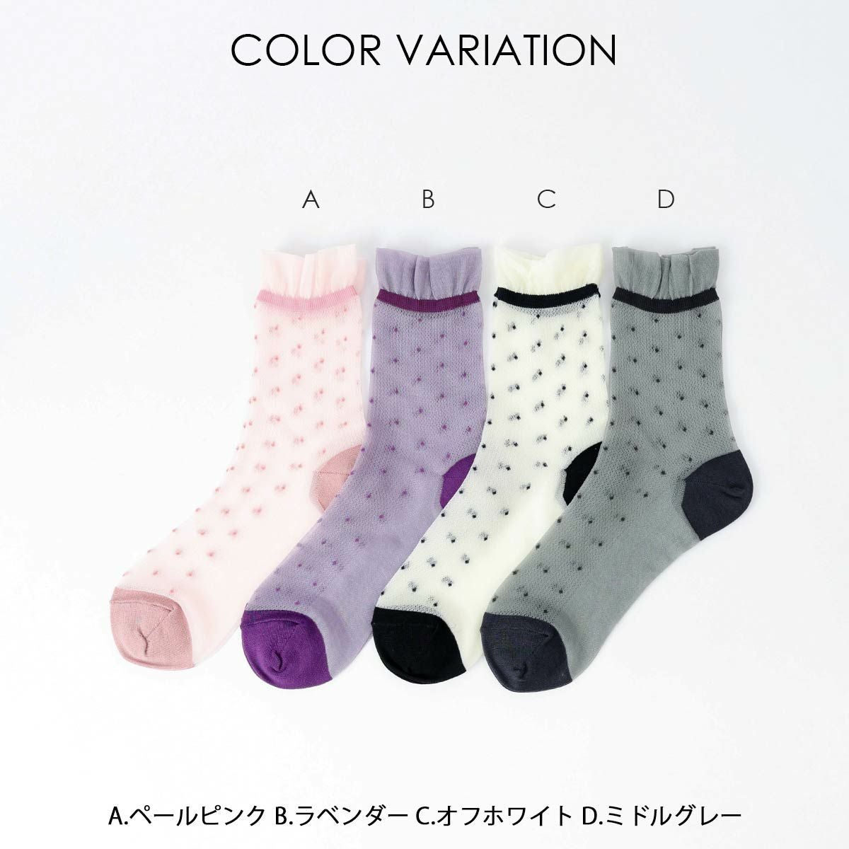 JILL STUART メッシュドットシアー クルー丈 ソックス レディース