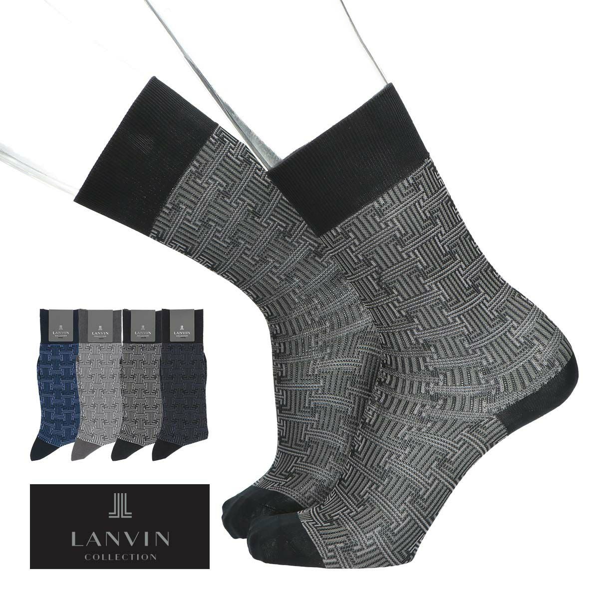 LANVIN (ランバン) | 靴下 ソックス 通販のナイガイ公式オンラインショップ