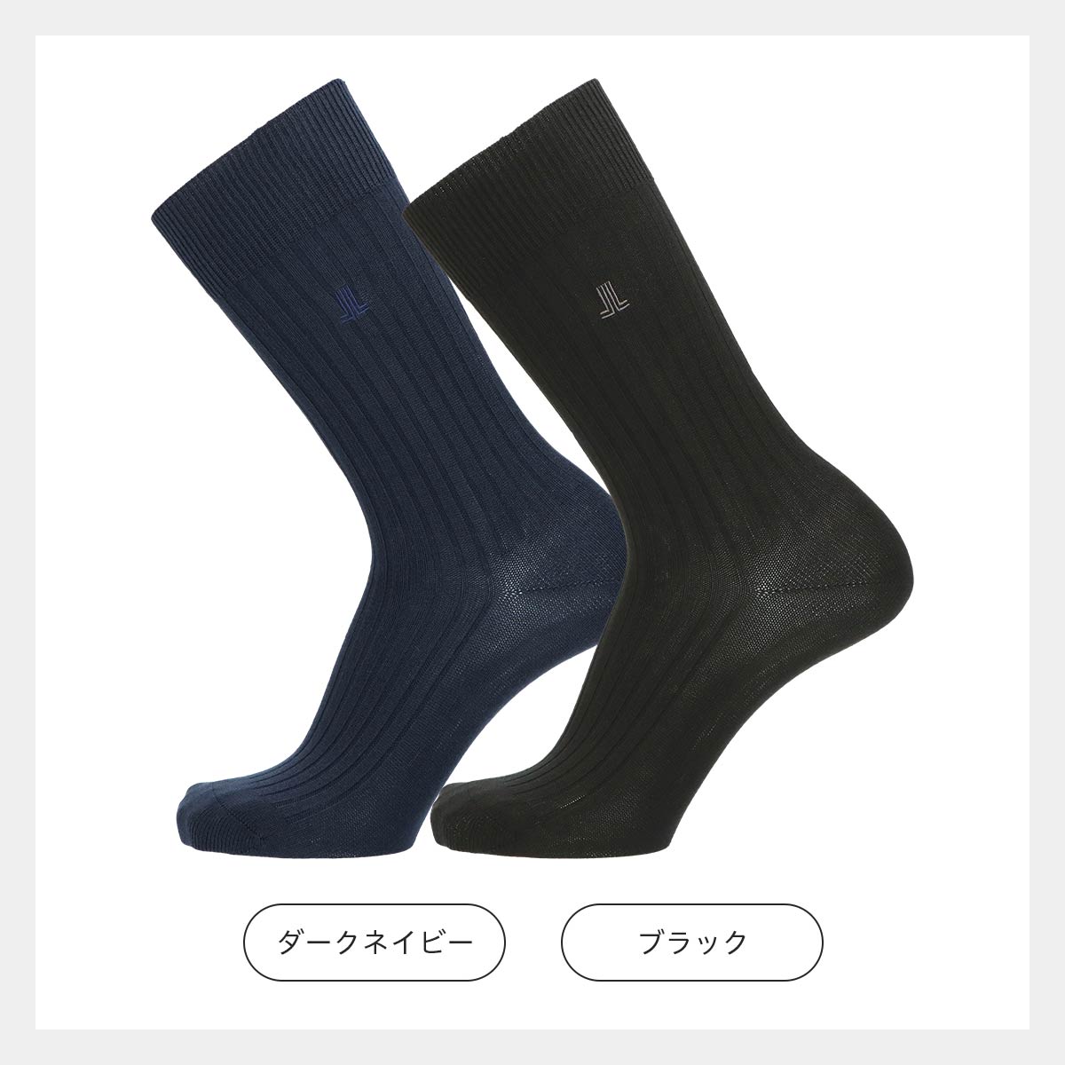 LANVIN COLLECTION 靴下2足セット 箱入りギフト リブ編み クルー丈