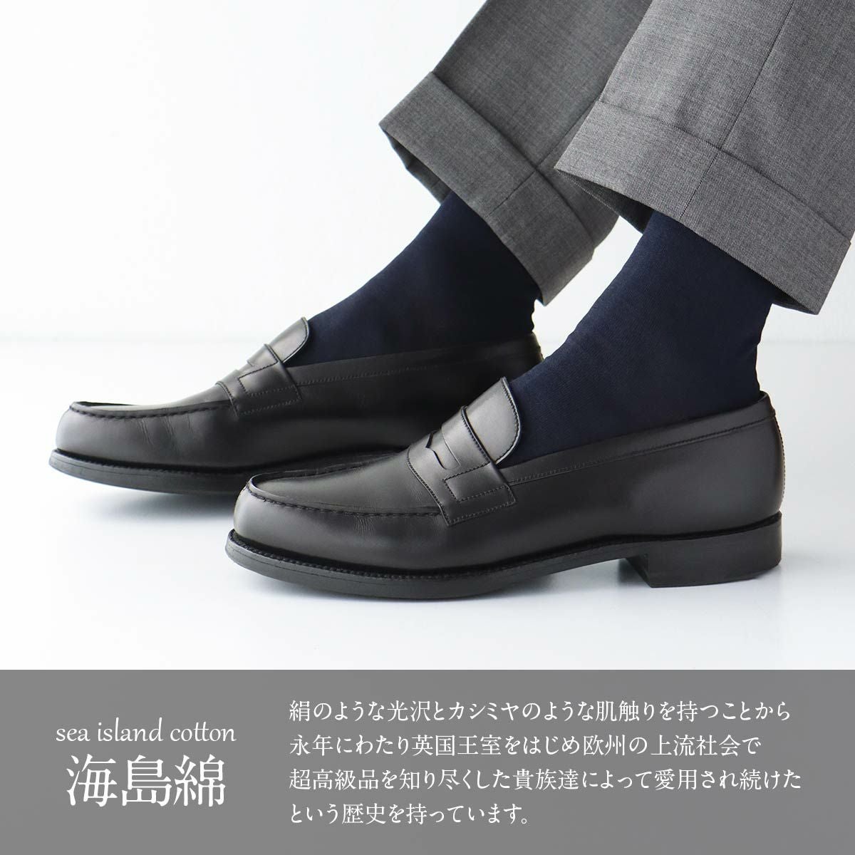 レトロ 稀少◆ナイガイ Esquires.s 紳士 ナイロン ハイソックス シースルー 夏用 25㎝ 2足Set ロングソックス 黒&紺◆ NAIGAI ハイソックス チャコールグレー☆38cm 平プレーティング 平無地 Reggieshop