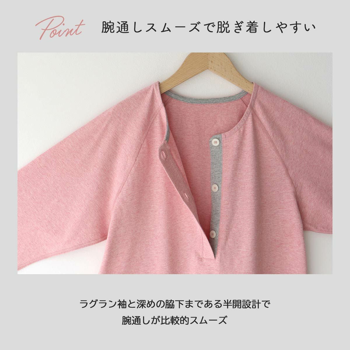 HOUSE WEAR STUDIO 日常に寄り添うパジャマ 乾燥機対応 綿100
