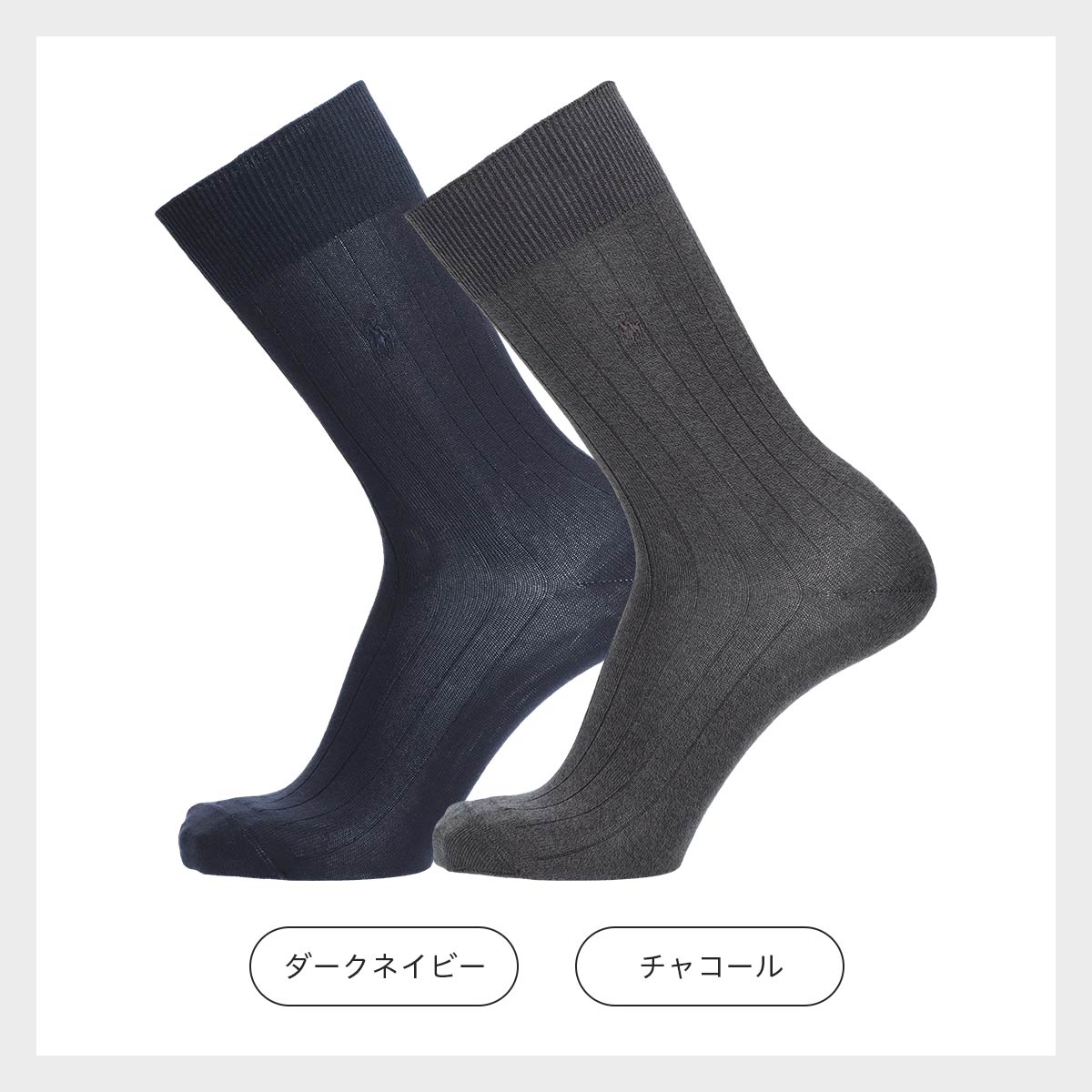 POLO RALPH LAUREN 2足セット 箱入り ギフトセット 綿混 ワンポイント