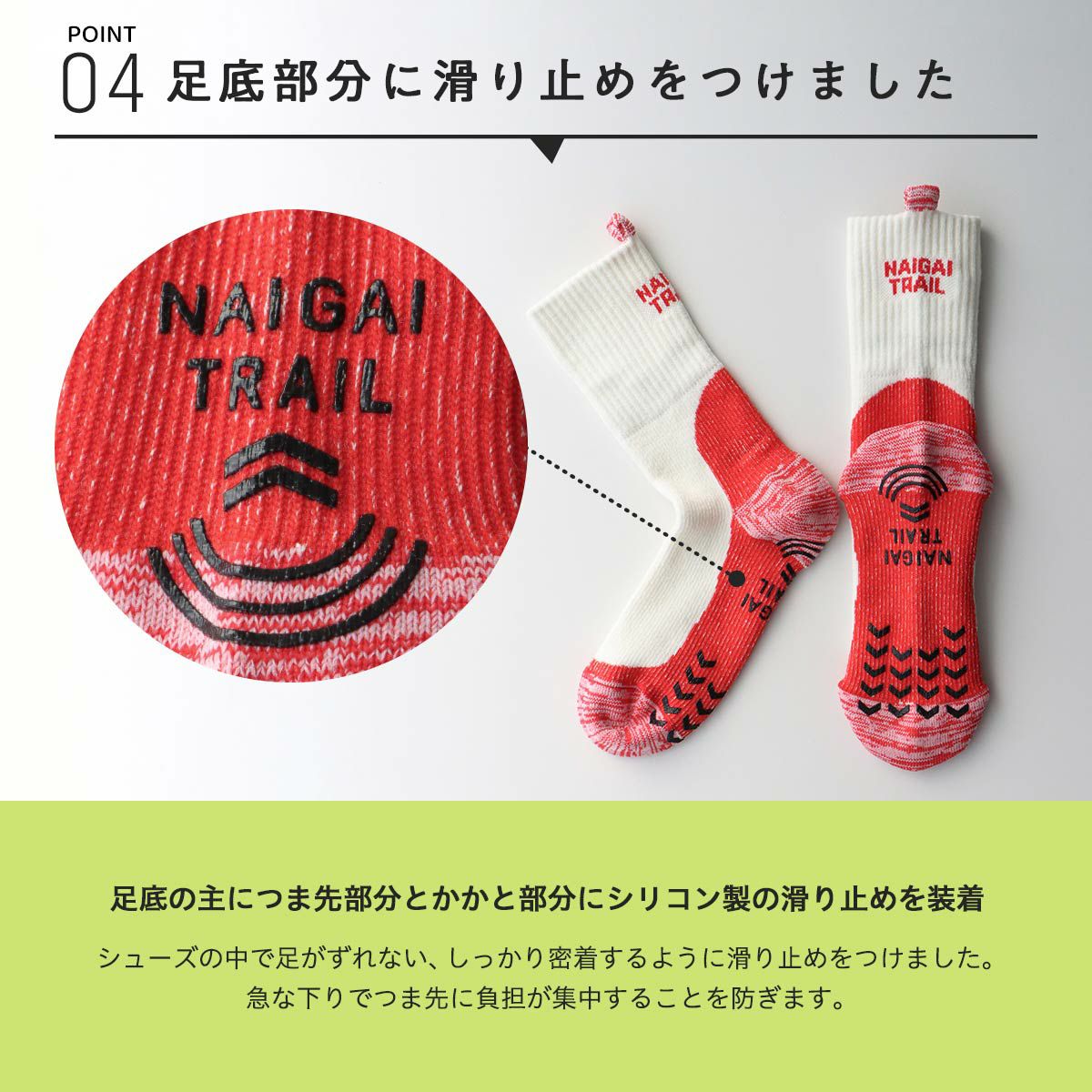 NAIGAI TRAIL メリノウール混 2重リブ 登山用靴下 総パイル 足口ループ