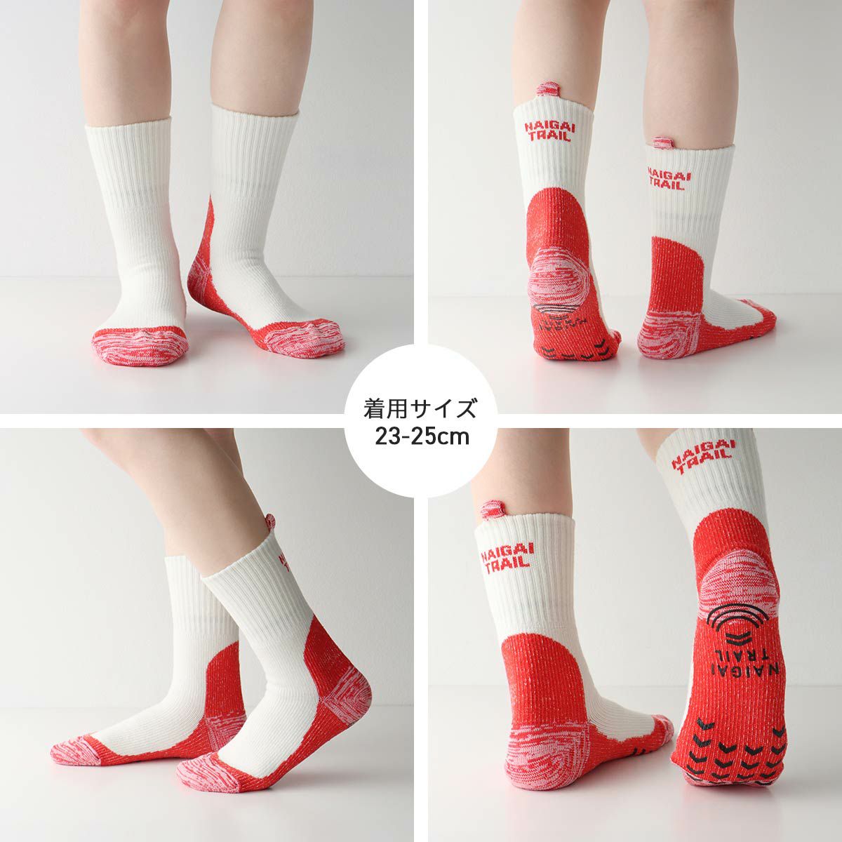 NAIGAI TRAIL メリノウール混 2重リブ 登山用靴下 総パイル 足口ループ