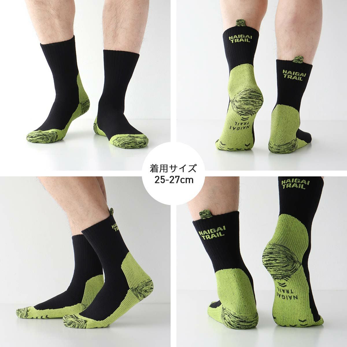 NAIGAI TRAIL メリノウール混 2重リブ 登山用靴下 総パイル 足口ループ