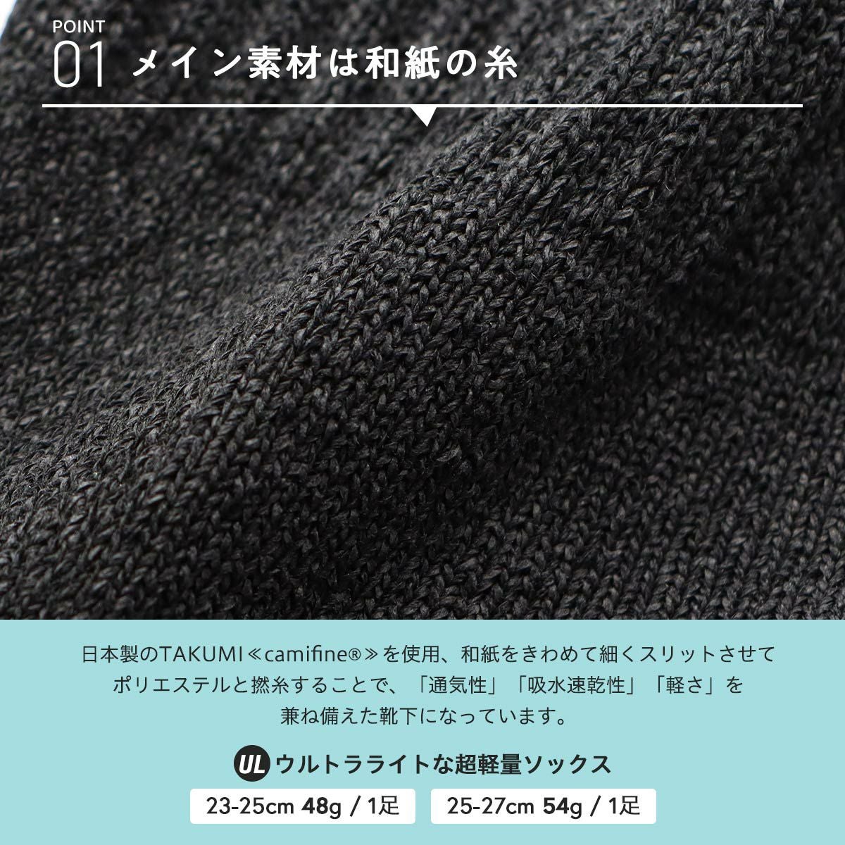 NAIGAI TRAIL 登山ソックス 軽量 WASHI PILEソックス 和紙糸（TAKUMI