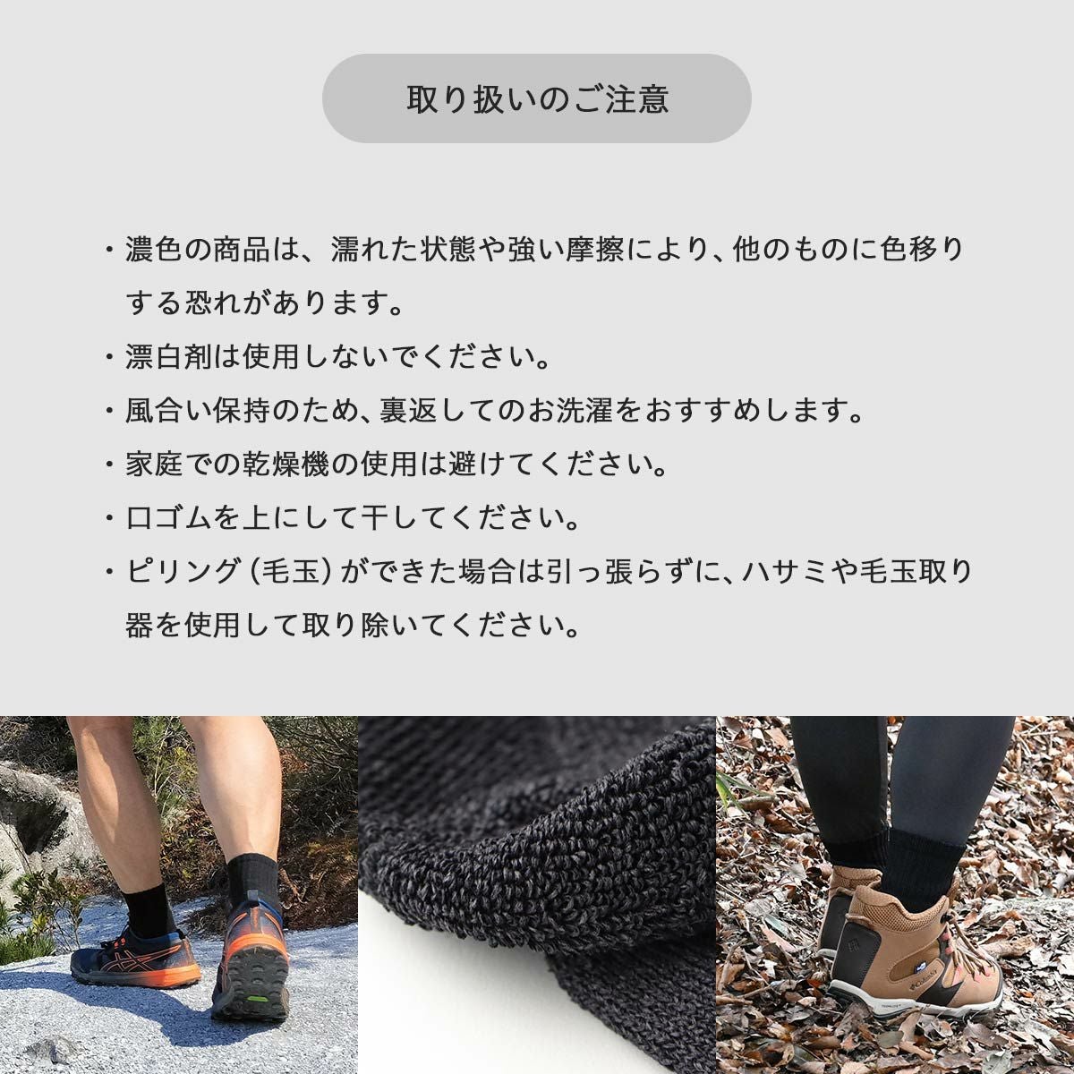 NAIGAI TRAIL 登山ソックス 軽量 WASHI PILEソックス 和紙糸（TAKUMI
