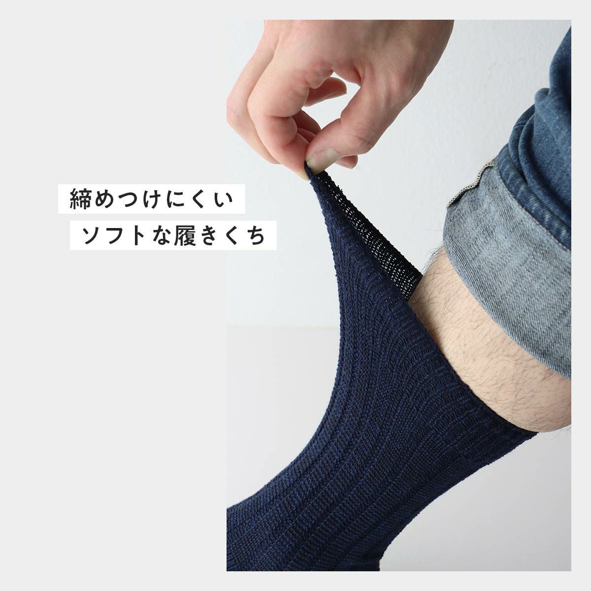 NAIGAI COMFORT 日本の靴下 風が通る涼感ソックス 通気性が良いガーゼ