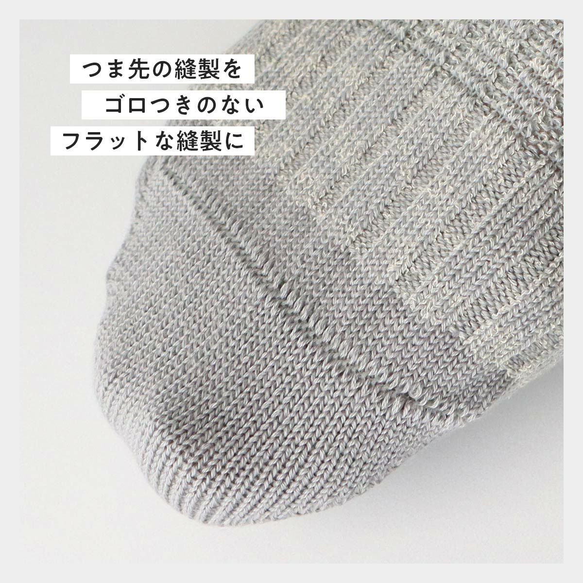 NAIGAI COMFORT 風が通る涼感ソックス 通気性が良いガーゼ編み ソフト