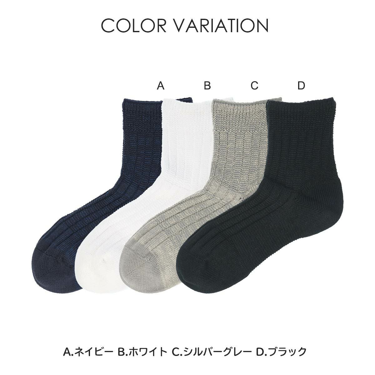 NAIGAI COMFORT 風が通る涼感ソックス 通気性が良いガーゼ編み ソフト