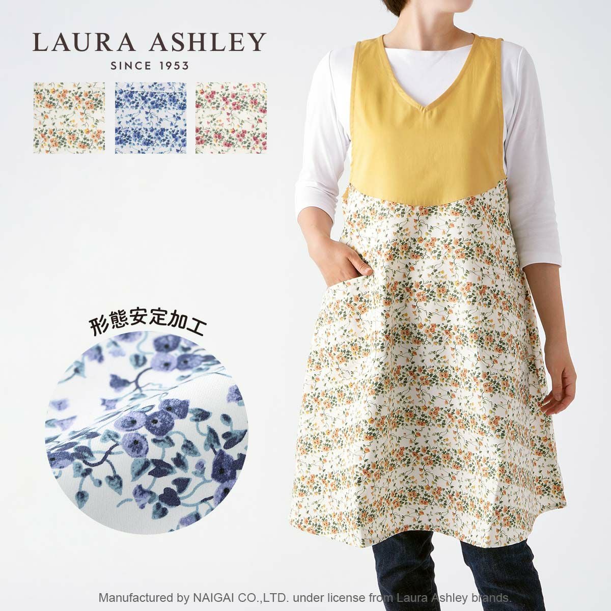 Laura Ashley (ローラアシュレイ) | 靴下 ソックス 通販のナイガイ公式
