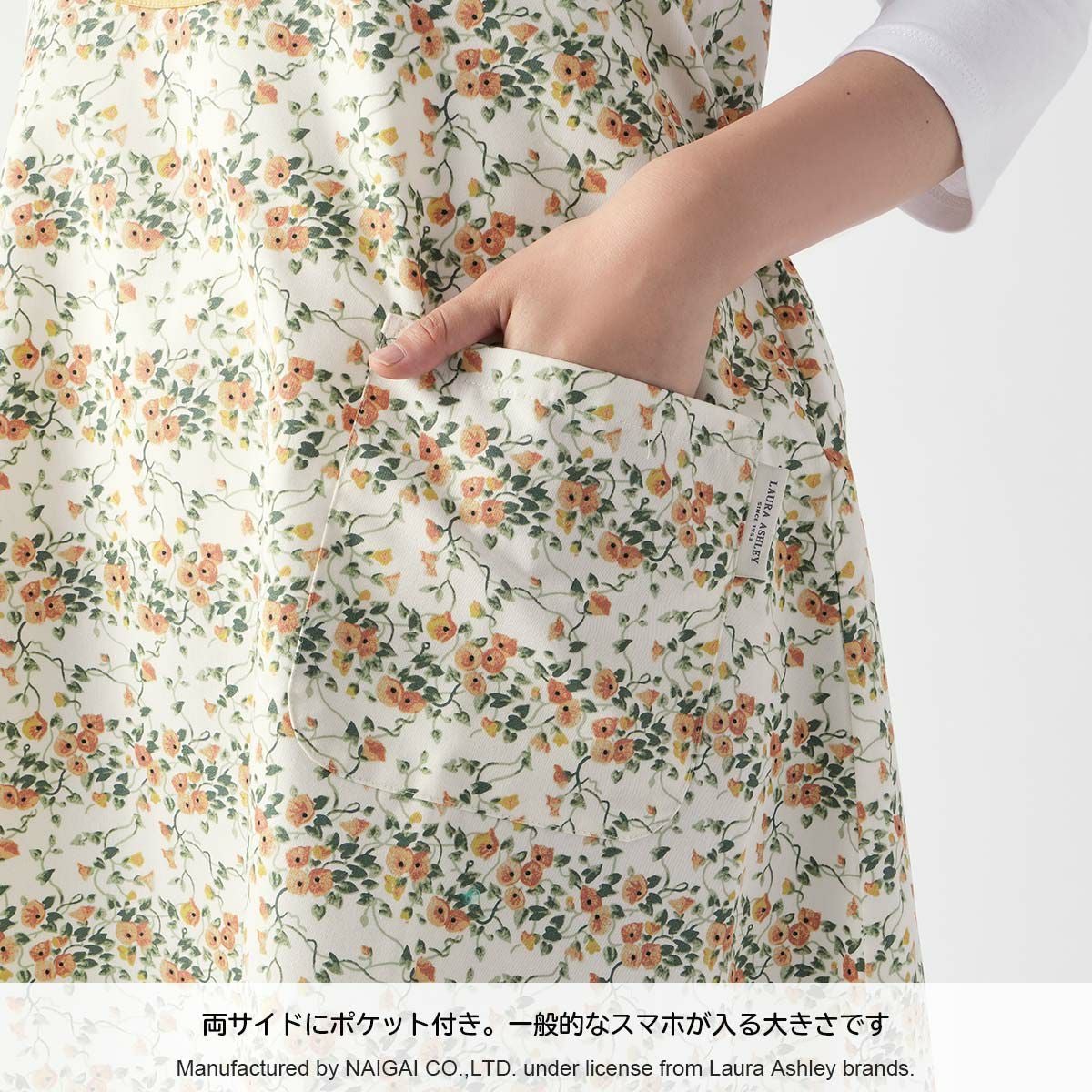 LAURA ASHLEY 形態安定加工 T/Cツイル ウェンダービーストライプ柄 後