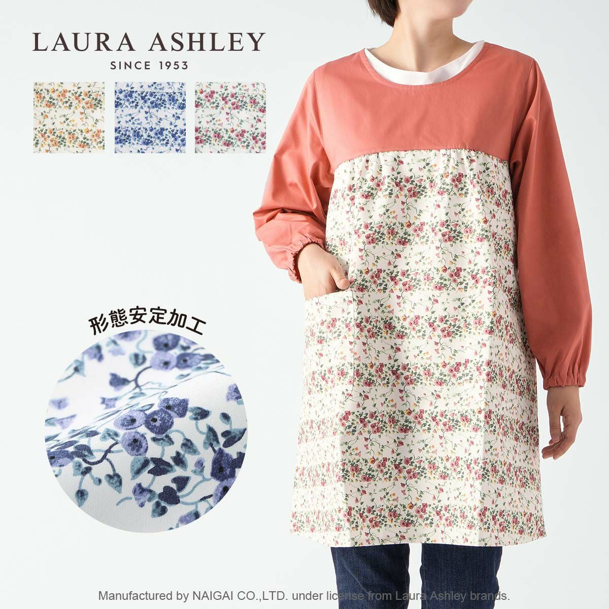 LICIE MADE WITH LIBERTY FABRIC リバティプリント Sea Grass 綿100