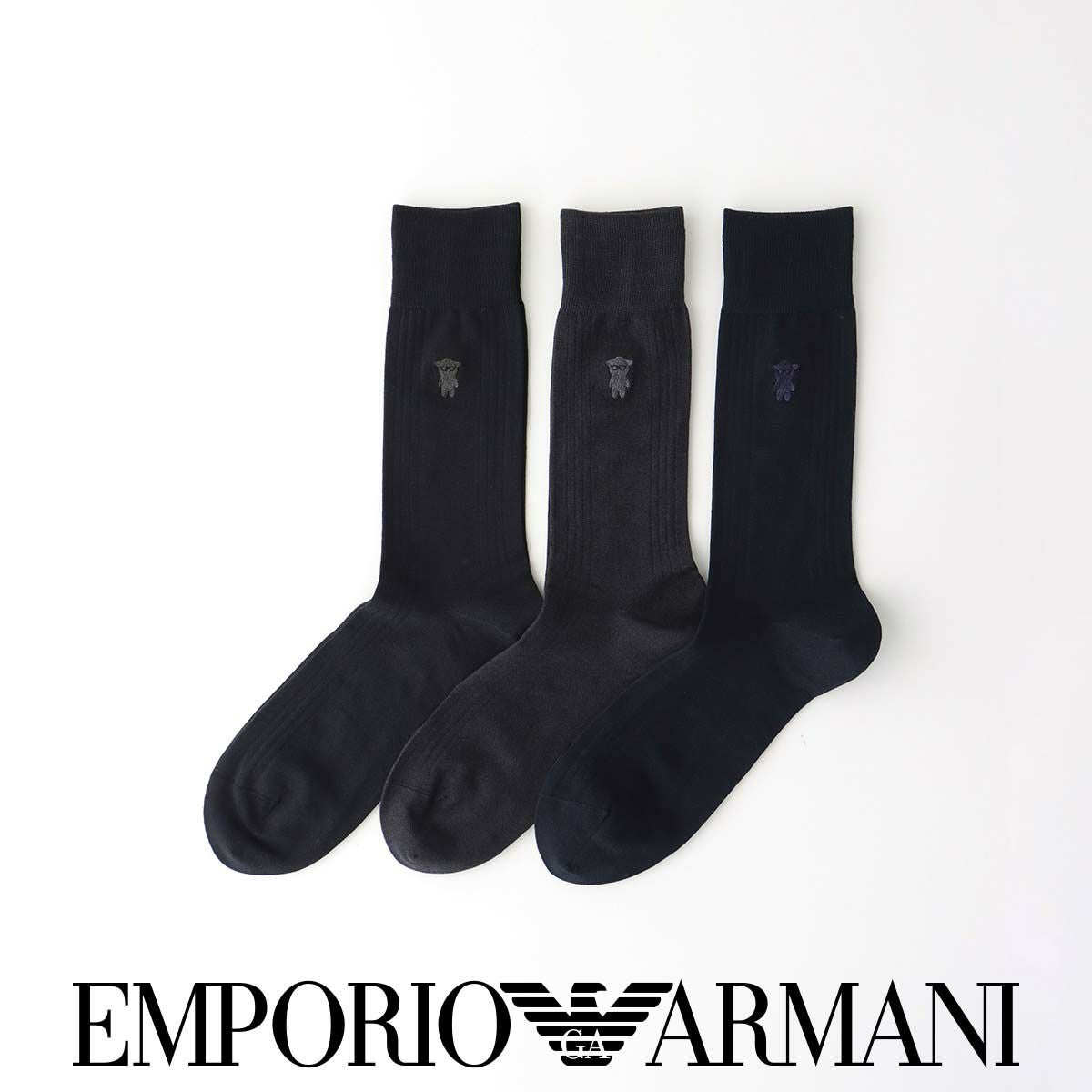 EMPORIO ARMANI 3足組ギフトセット 手提げ紙袋付き Dress リブ
