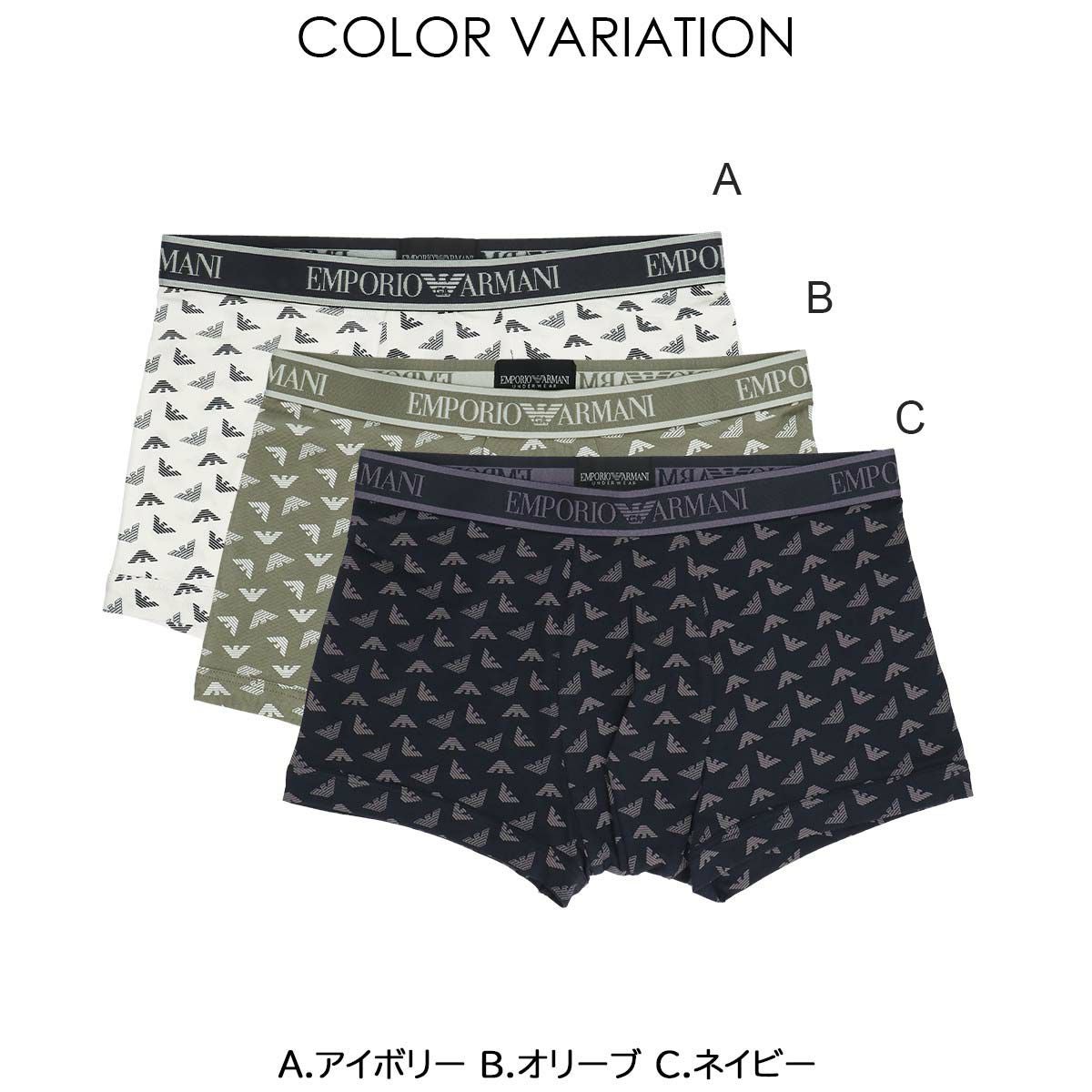 EMPORIO ARMANI CORE LOGOBAND コアロゴバンド ボクサーパンツ 前閉じ