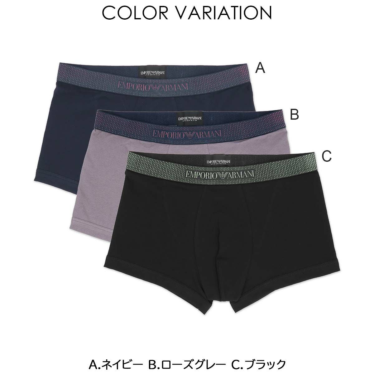 未使用　EMPORIO ARMANI TRUNK 4枚　ボクサーパンツ EMPORIO ARMANI SHINY LOGOBAND TRUNK シャイニーロゴバンド ボクサー