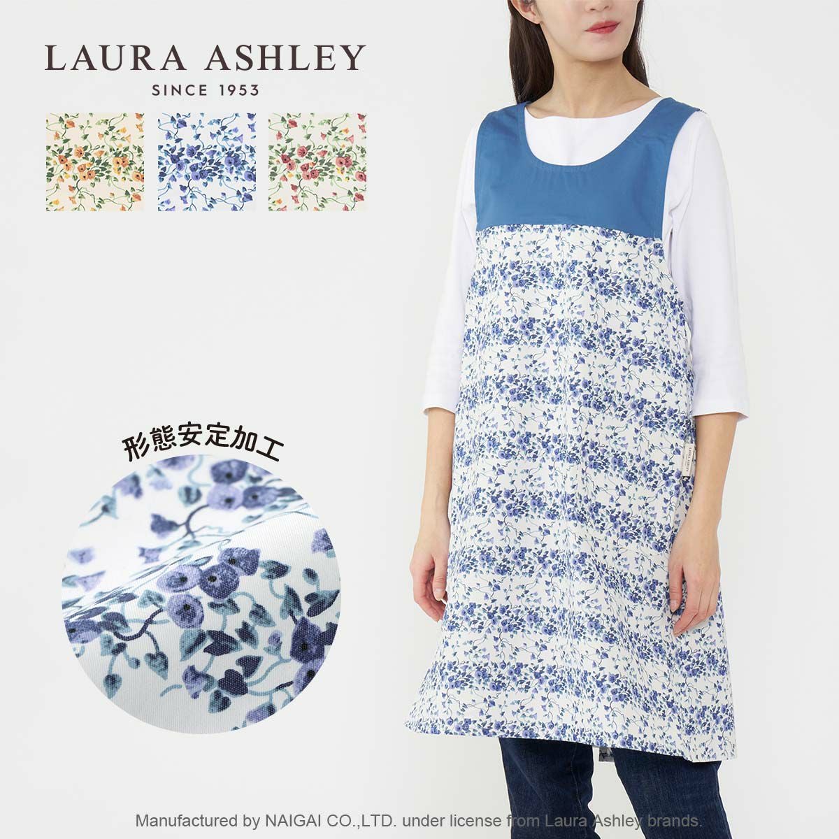 LAURA ASHLEY 形態安定加工 T/Cツイル ウェンダービーストライプ柄