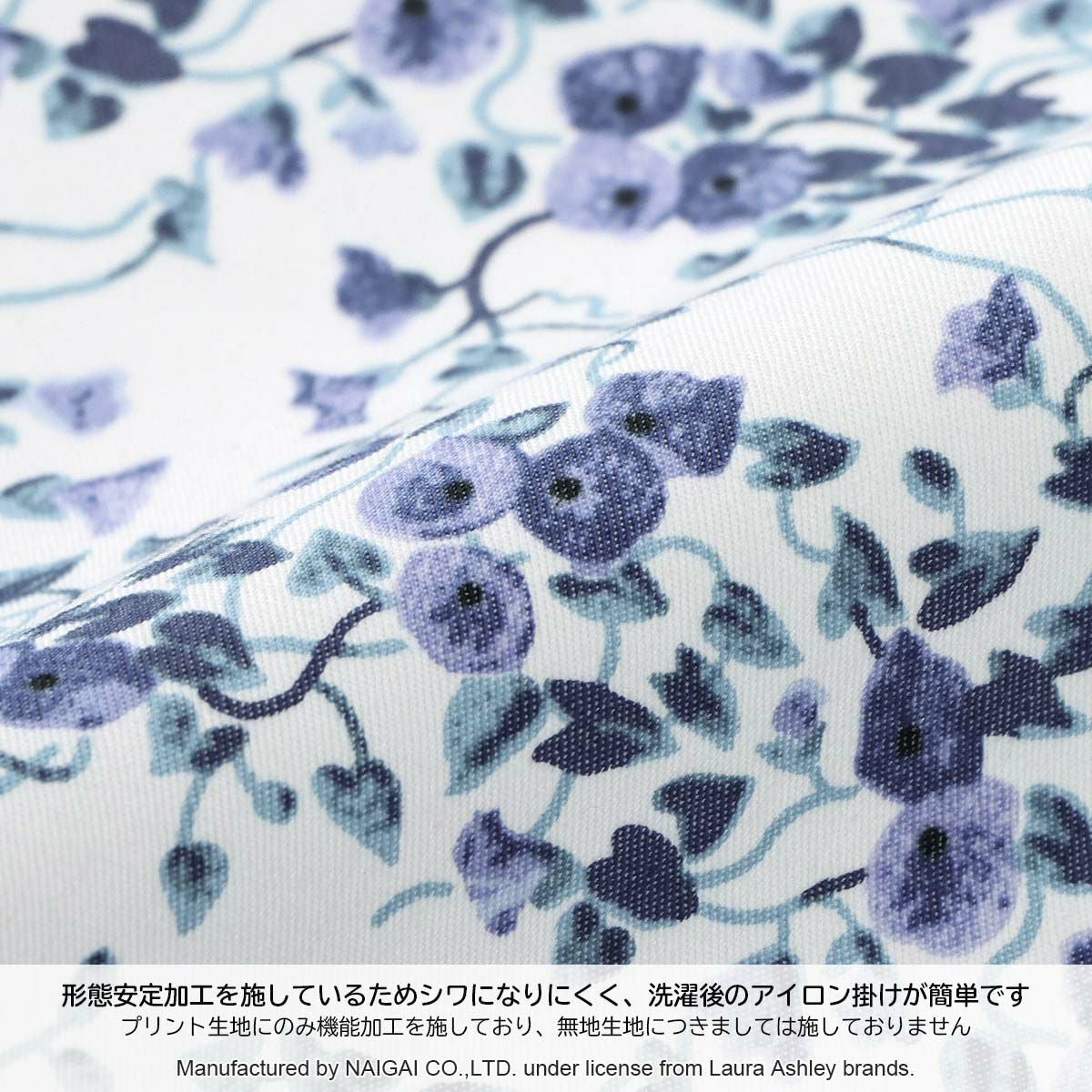 LAURA ASHLEY 形態安定加工 T/Cツイル ウェンダービーストライプ柄