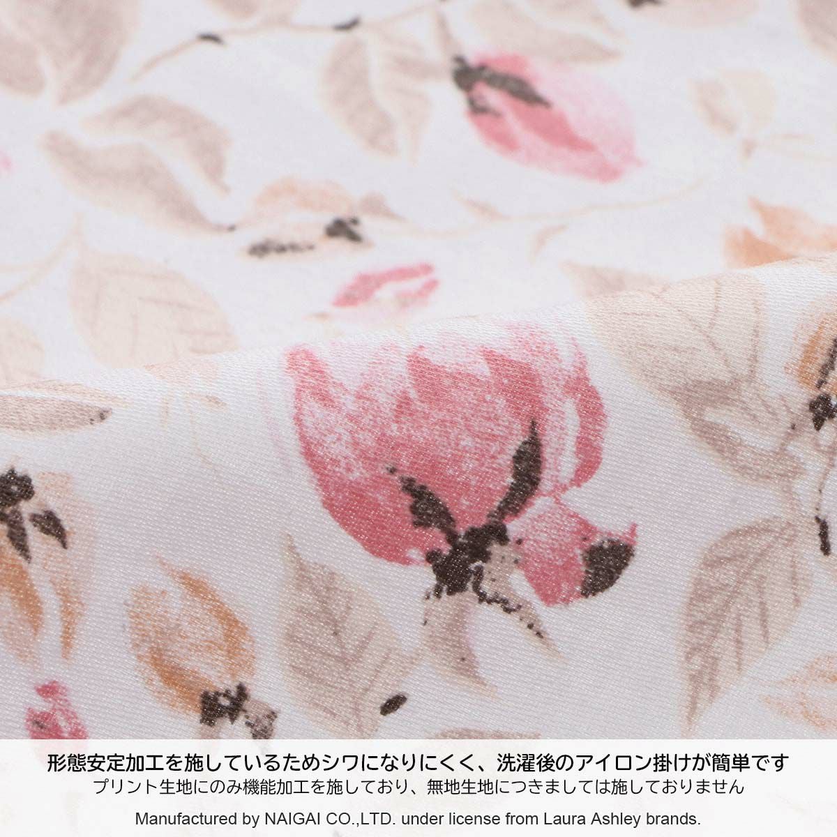 LAURA ASHLEY 形態安定加工 40サテン オリシアピオニー柄 フリークロス