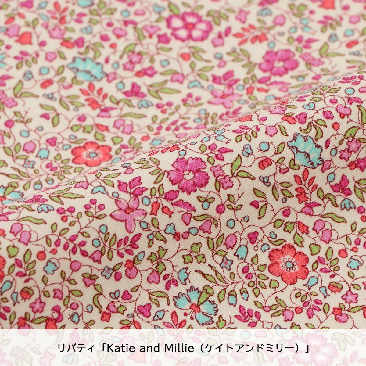 30%OFF LICIE MADE WITH LIBERTY FABRIC リバティプリント Katie and