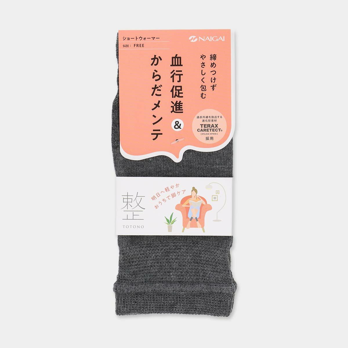 整 トトノ リカバリー ショートウォーマー やさしくフィットするレッグ