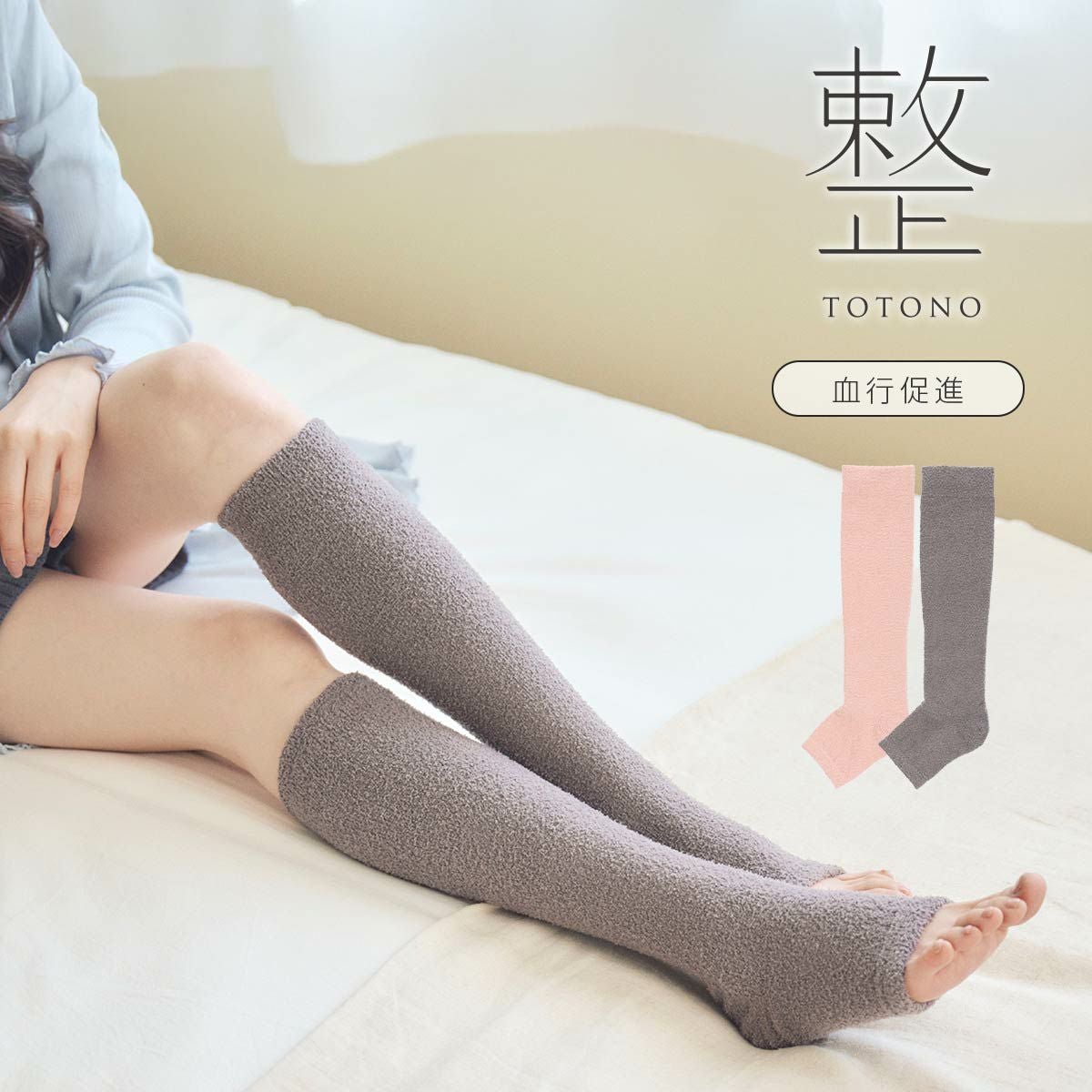 ハイソックス (ひざ下丈) | 100年以上続く老舗メーカー、靴下の