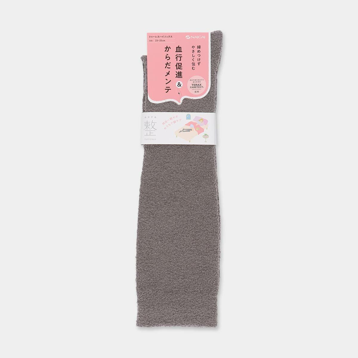整 トトノ リカバリーソックス 鉱石プリントで血行促進 ふわふわ