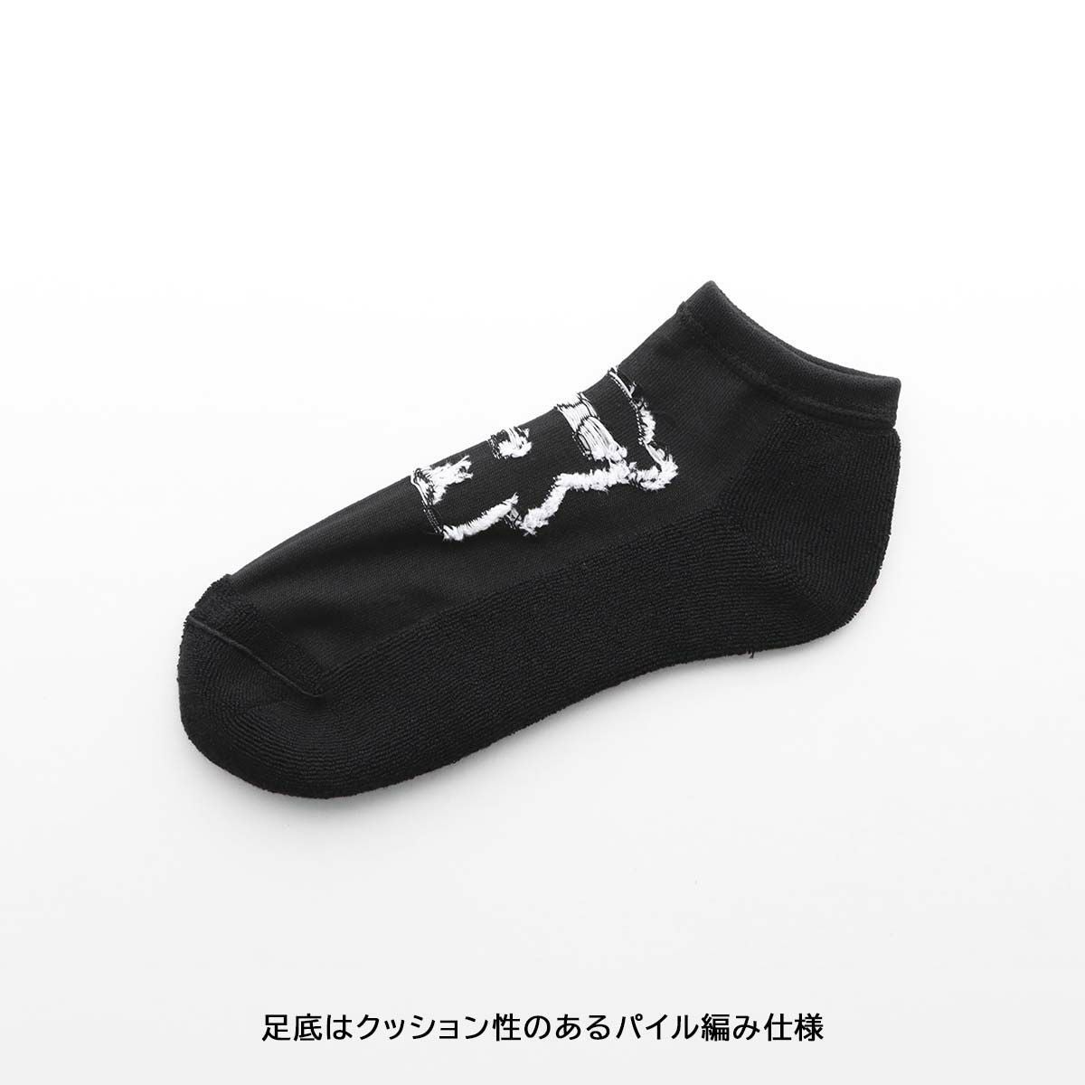 3足セット】EMPORIO ARMANI マンガベア スニーカー丈 足底パイル EA