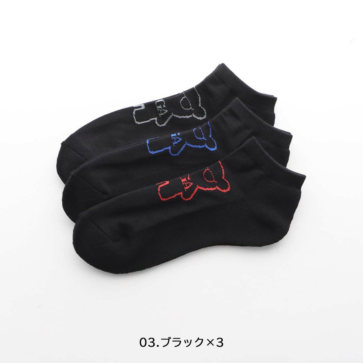 3足セット】EMPORIO ARMANI マンガベア スニーカー丈 足底パイル EA