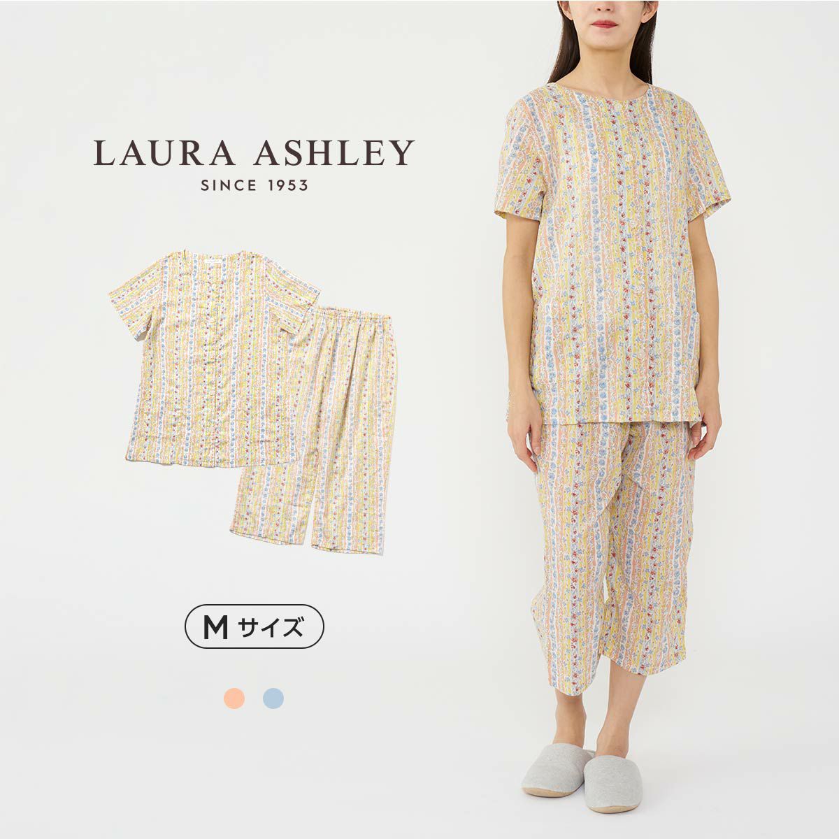 パジャマ | 靴下 ソックス 通販のナイガイ公式オンラインショップ