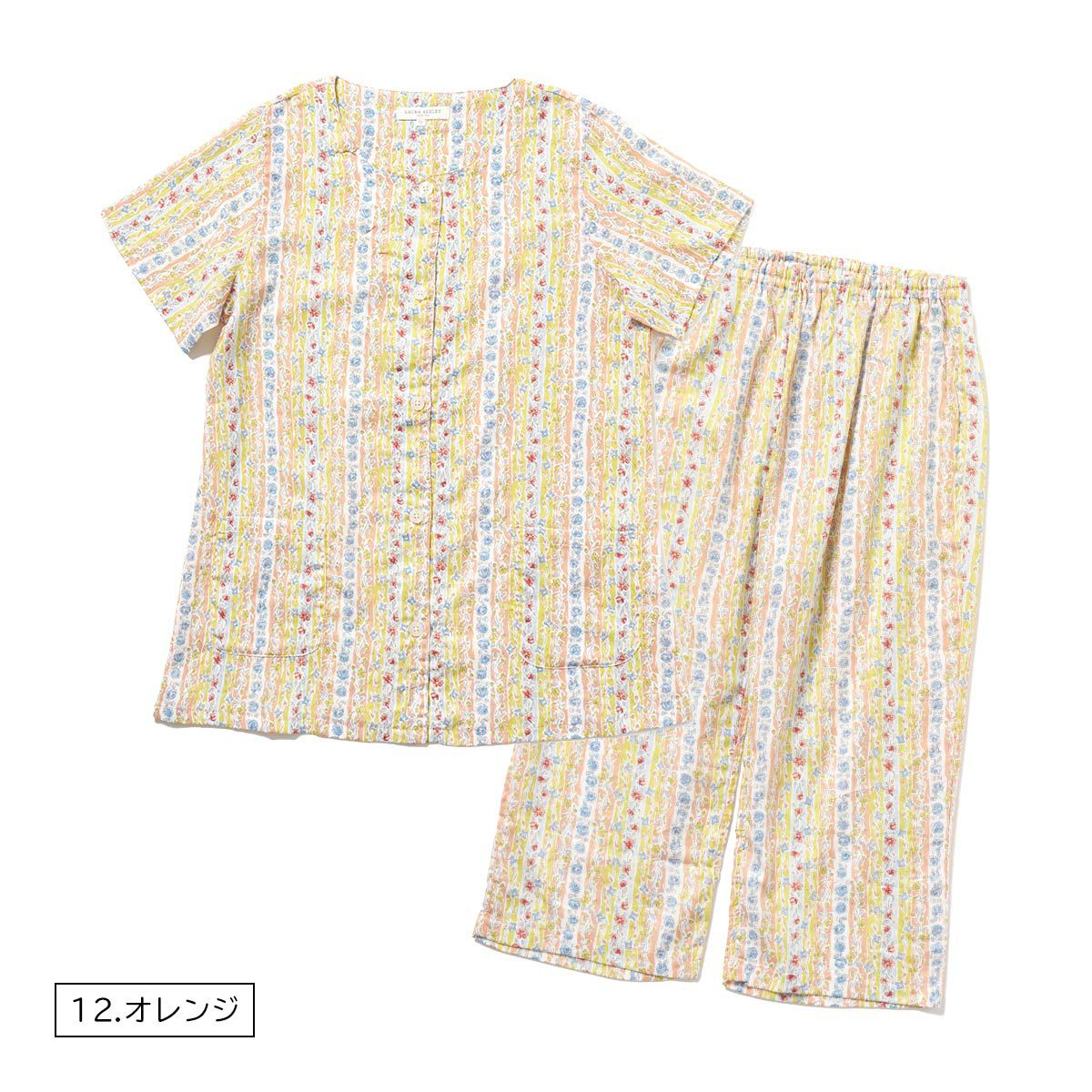 LAURA ASHLEY パジャマ 綿100％ アムンゼンプリント エルシング