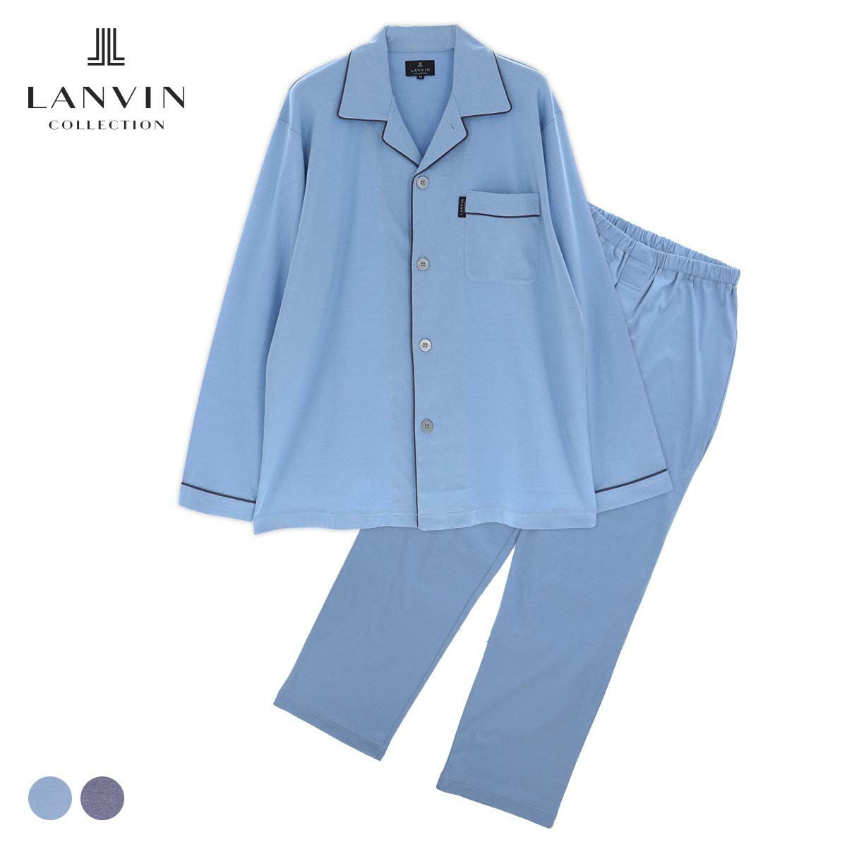 LANVIN COLLECTION パジャマ上下セット【M Lサイズ】スムース