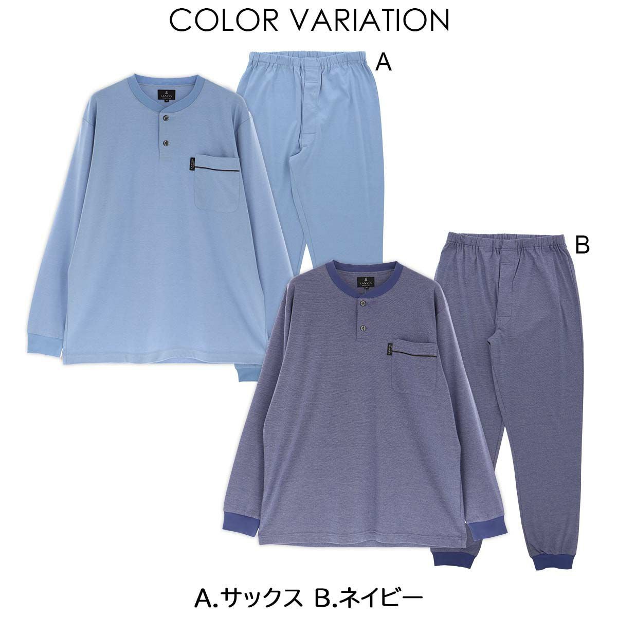 LANVIN COLLECTION 上下セット【M Lサイズ】スムースバーズアイ 綿100