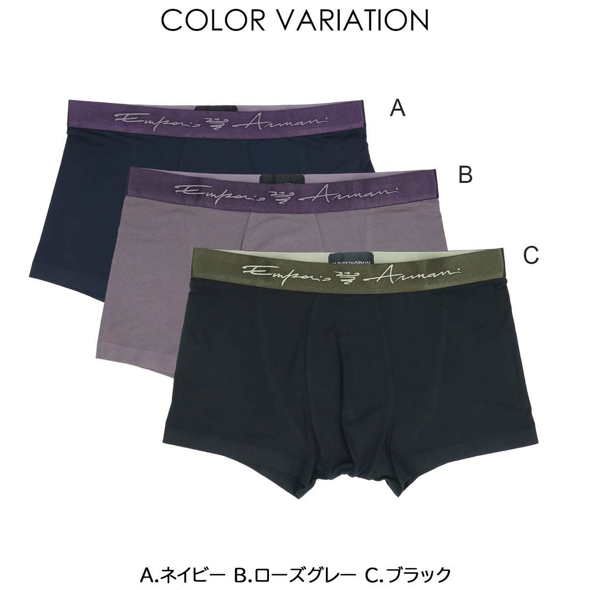EMPORIO ARMANIパンツスーツ EMPORIO ARMANI SOFT MODAL ソフトモダール ボクサーパンツ 前閉じ EU