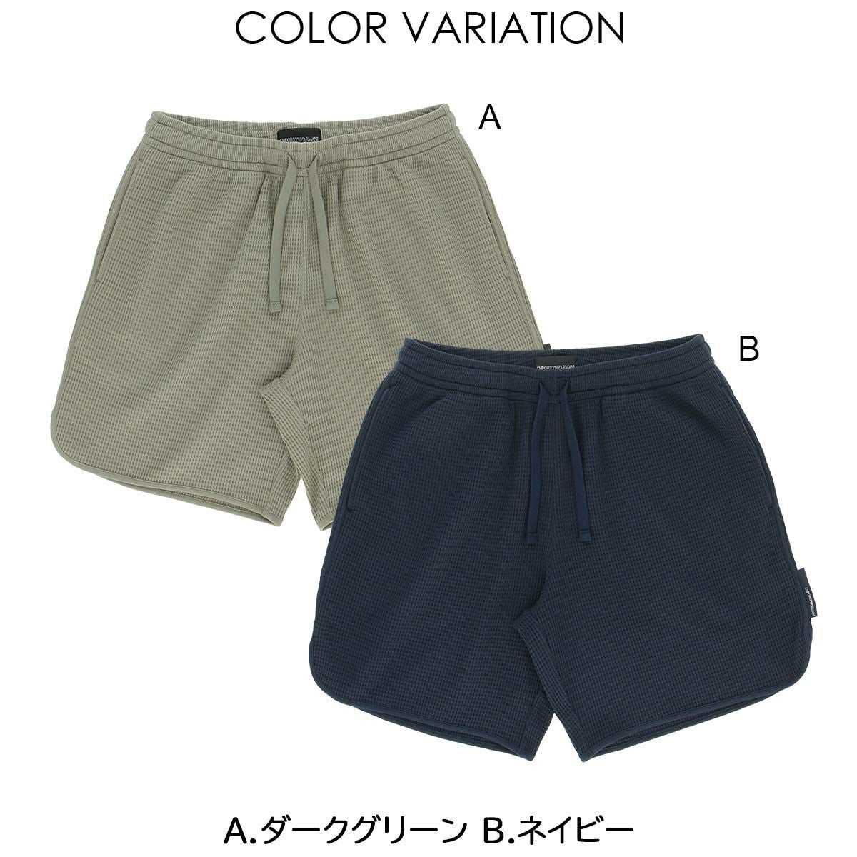 EMPORIO ARMANI ハーフパンツ WAFFLE JERSEY LOUNGEWEAR BERMUDA