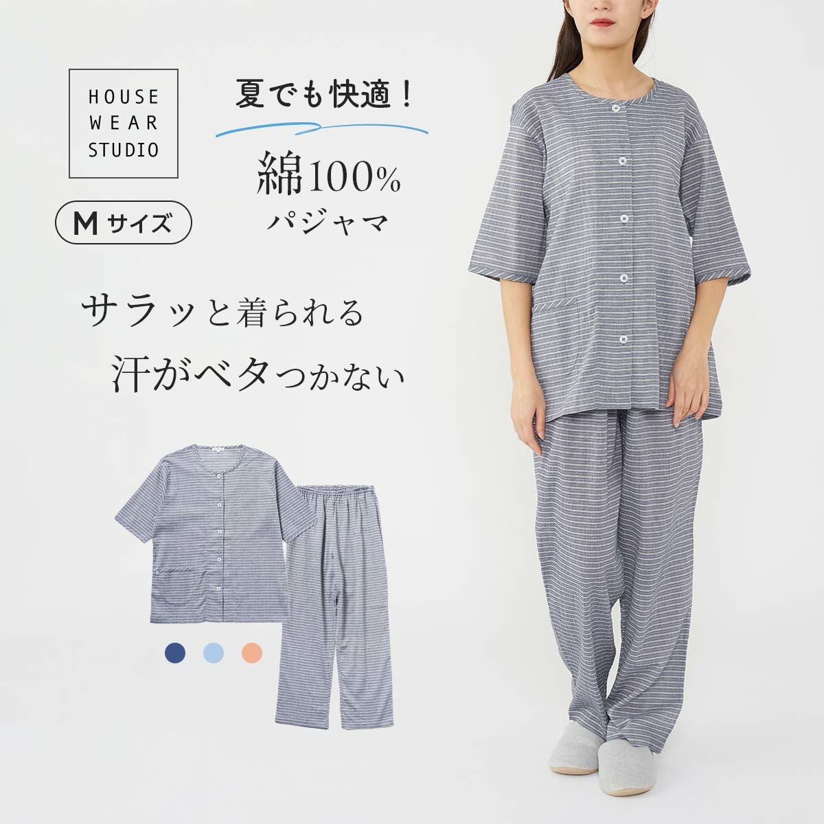 HOUSE WEAR STUDIO (ハウスウェアスタジオ) | 靴下 ソックス 通販の