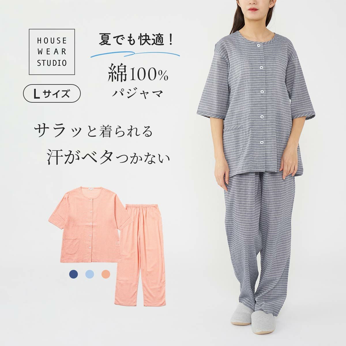 HOUSE WEAR STUDIO (ハウスウェアスタジオ) | 靴下 ソックス 通販の