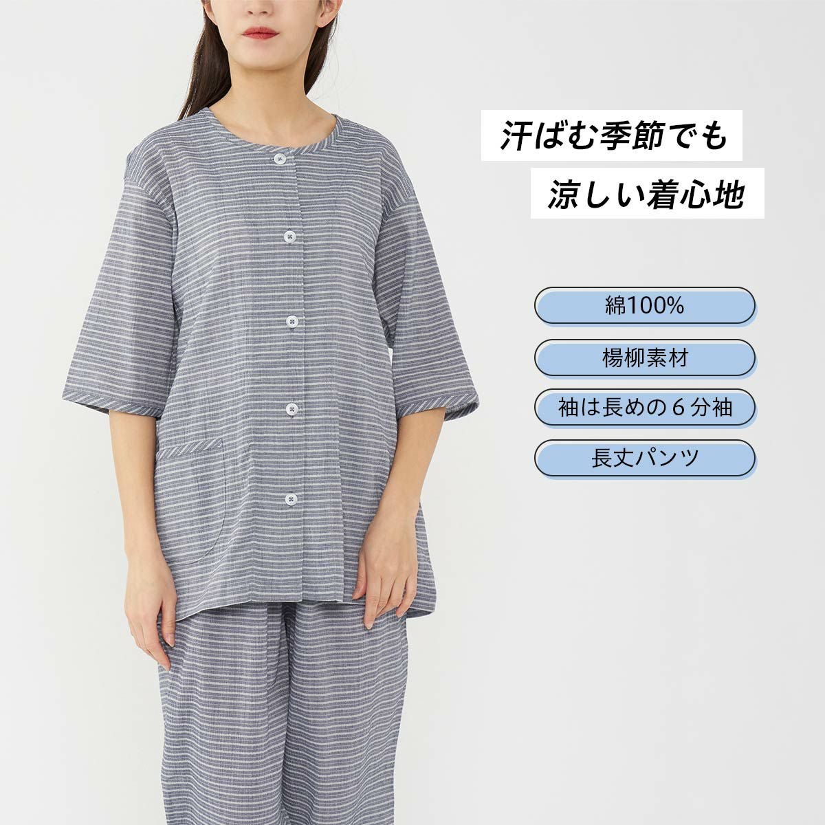 日本製ELLE CAFE 麻100% カフェ風 ハウスウェア ユニセックス HOUSE WEAR STUDIO ハウスウェアスタジオ【Lサイズ】綿100％ サラリと