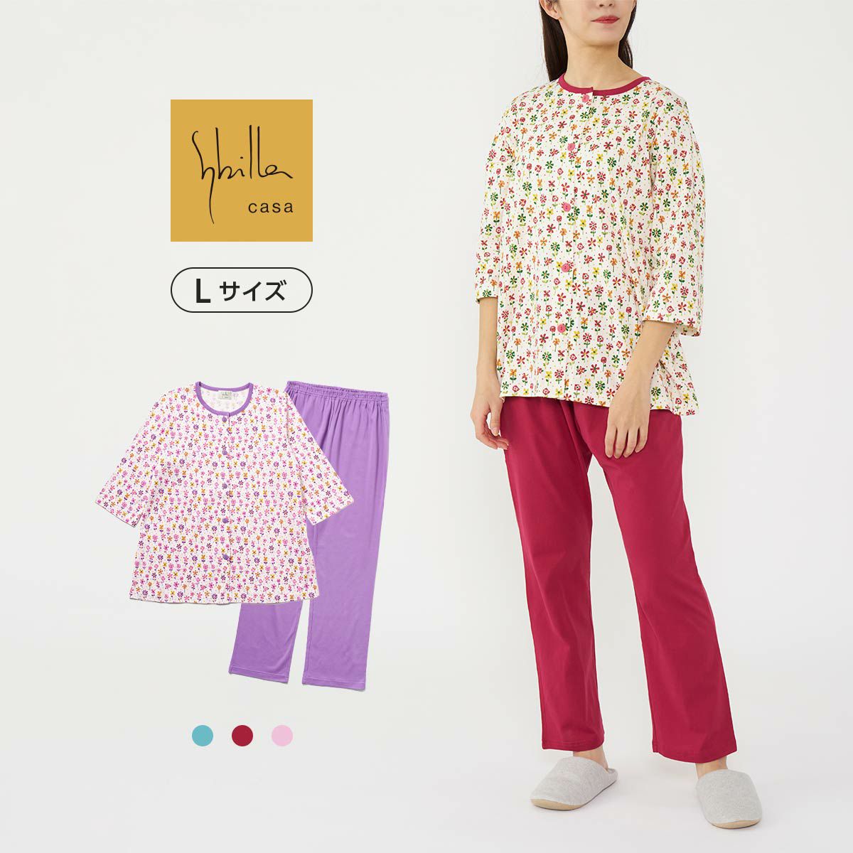 Sybilla (シビラ) | 靴下 ソックス 通販のナイガイ公式オンラインショップ